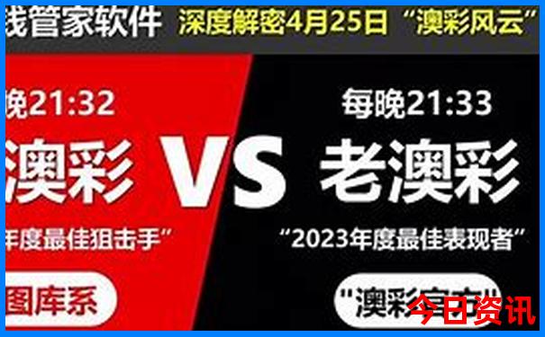 新澳门新葡